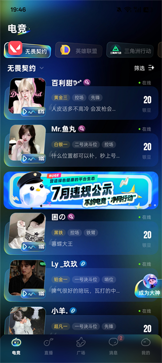 ����羺