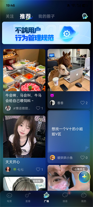 ����羺