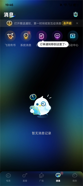 ����羺