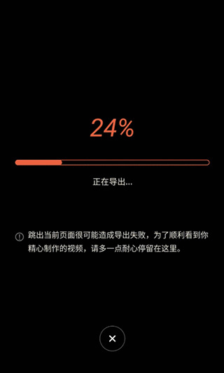 乐秀视频剪辑视频编辑软件下载 乐秀视频剪辑视频编辑软件下载