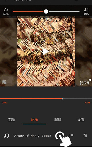 乐秀视频剪辑视频编辑软件下载 乐秀视频剪辑视频编辑软件下载