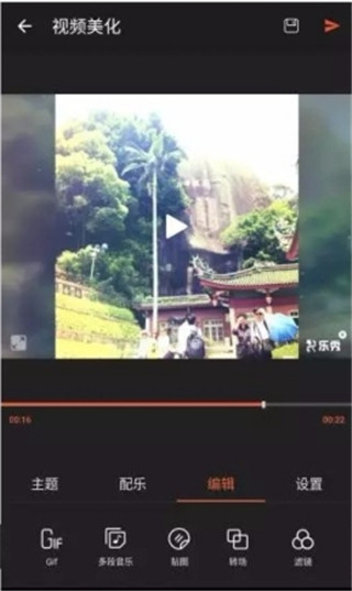 乐秀视频剪辑视频编辑软件下载 乐秀视频剪辑视频编辑软件下载