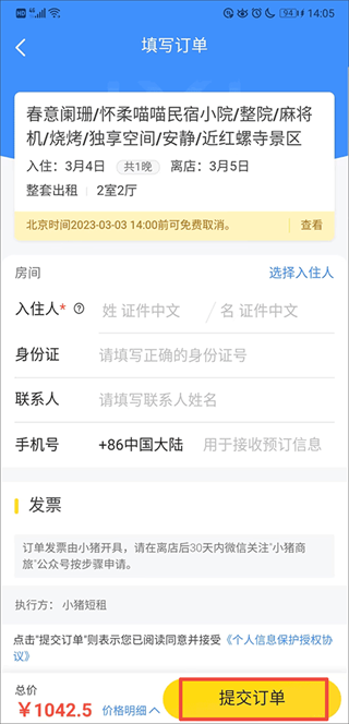 ������app�ٷ�������
