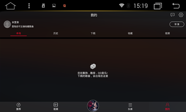 DJ多多安卓版下载 DJ多多安卓版下载