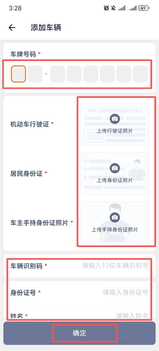 货拉拉多拉 货拉拉多拉
