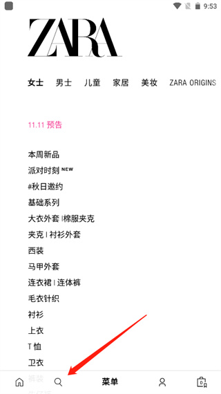 zara下载 zara下载
