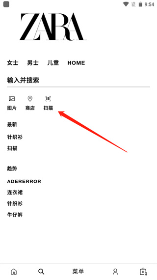 zara下载 zara下载