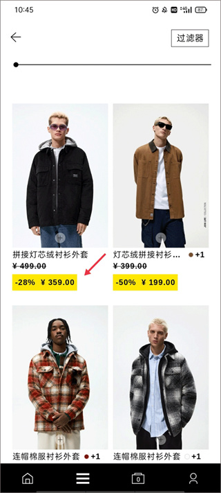 zara下载 zara下载