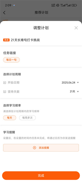 橙啦免费下载 橙啦免费下载