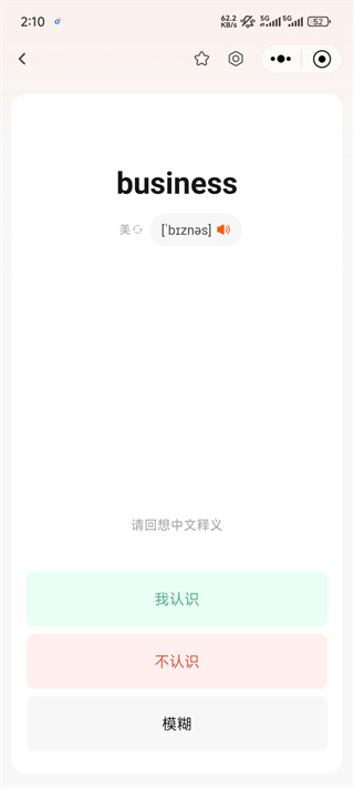 橙啦免费下载 橙啦免费下载