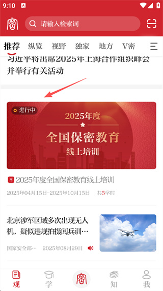 ���ܹ�app2026���°�����
