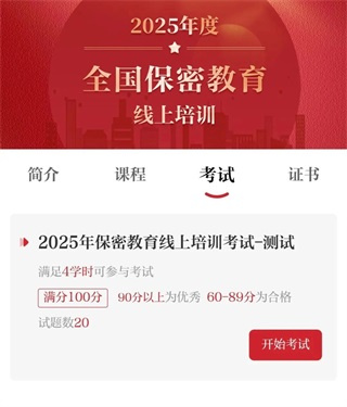 ���ܹ�app2026���°�����