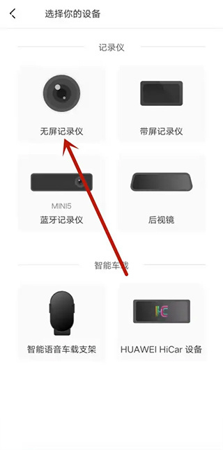 盯盯拍行车记录仪 盯盯拍行车记录仪