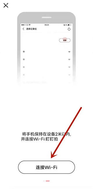 盯盯拍行车记录仪 盯盯拍行车记录仪