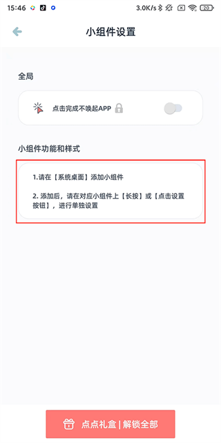 柠檬点点安卓版下载 柠檬点点安卓版下载