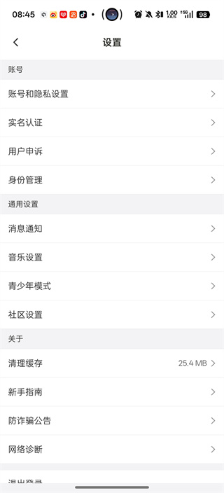 达咩海外版下载 达咩海外版下载
