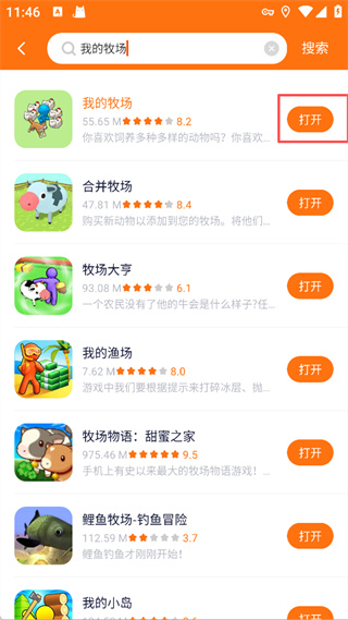 樱花迷你秀正版下载 樱花迷你秀正版下载