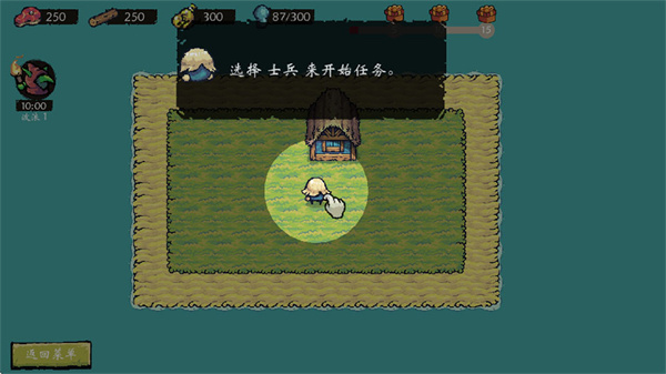 岛屿防御汉化版 岛屿防御汉化版