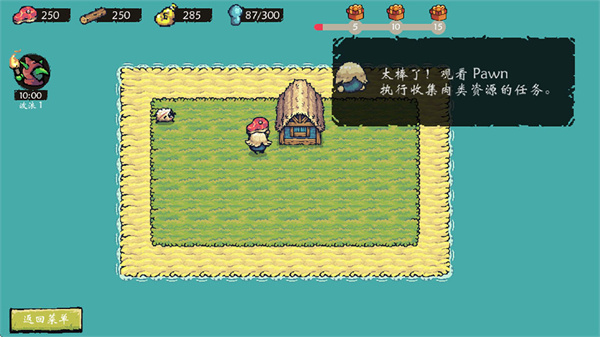 岛屿防御汉化版 岛屿防御汉化版