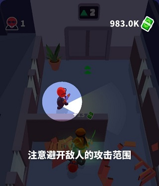 潜行大师无限金币版下载 潜行大师无限金币版下载