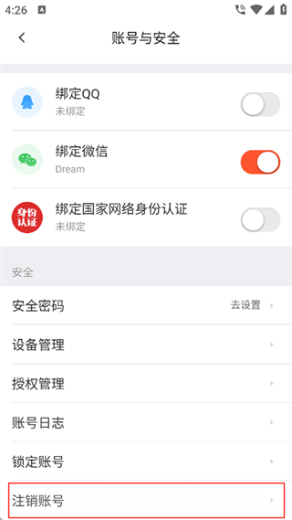 人人车二手车 人人车二手车