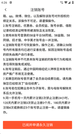 人人车二手车 人人车二手车