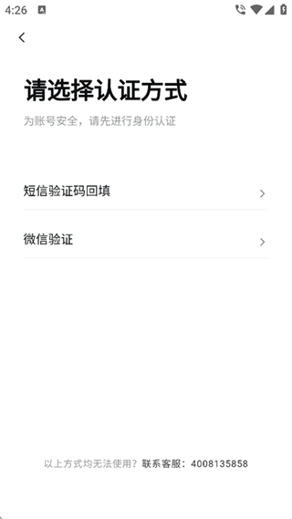 人人车二手车 人人车二手车