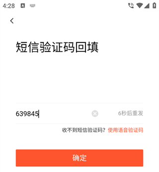 人人车二手车 人人车二手车