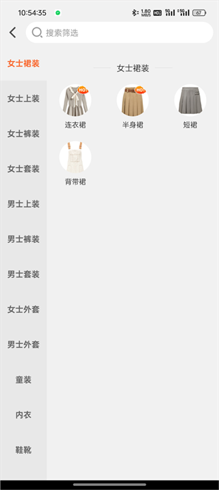 批批网服装批发 批批网服装批发