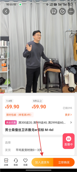 批批网服装批发 批批网服装批发