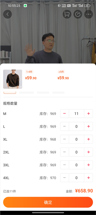批批网服装批发 批批网服装批发