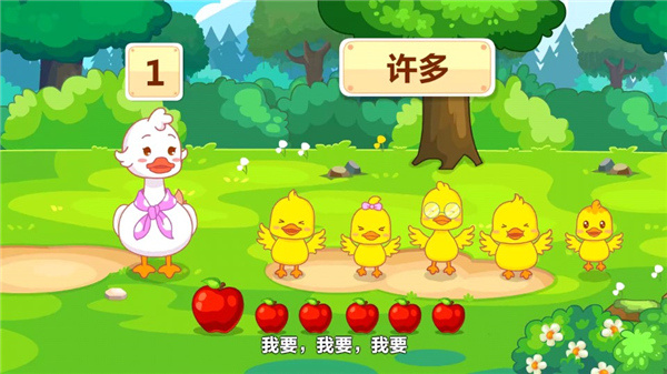 兔小贝思维免费版下载 兔小贝思维免费版下载