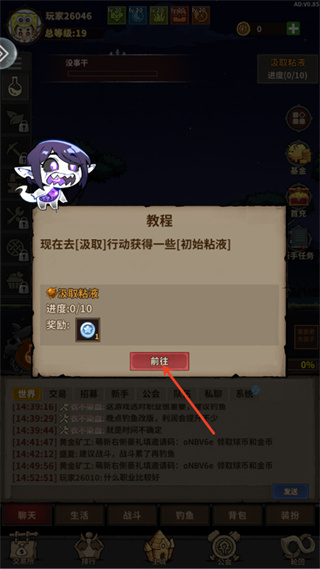 勇者突进 勇者突进