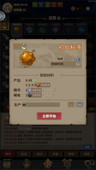 勇者突进 勇者突进
