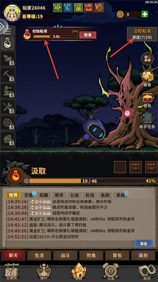 勇者突进 勇者突进