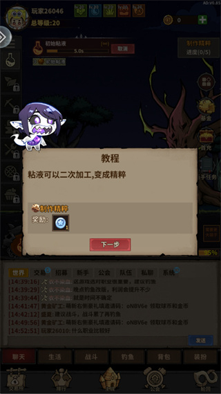 勇者突进 勇者突进