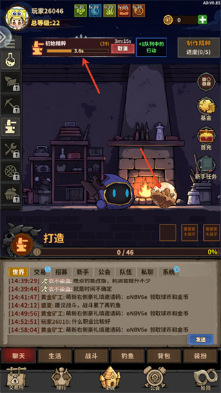 勇者突进 勇者突进