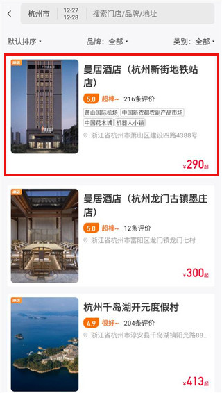 �ٴ���app����