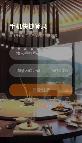 �ٴ���app����