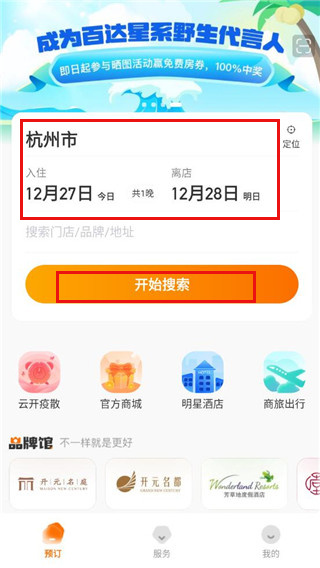 �ٴ���app����