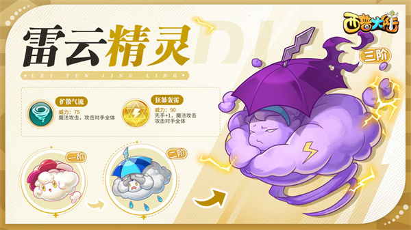 西普大陆2026最新版下载 西普大陆2026最新版下载