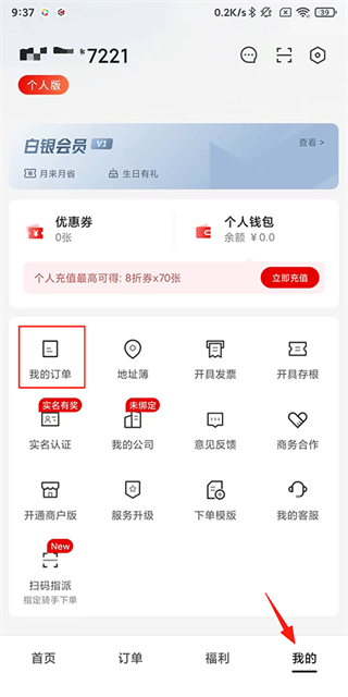 ˳��ͬ�Ǽ���