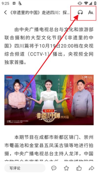 天府发布安卓版 天府发布安卓版