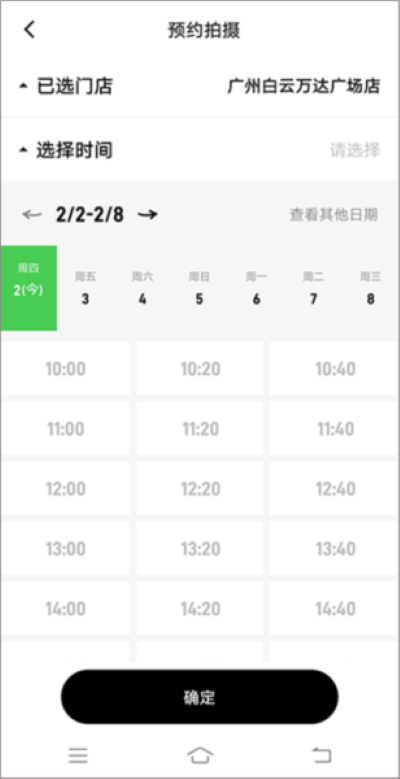 海马体照相馆最新版 海马体照相馆最新版