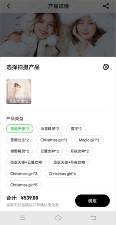 海马体照相馆最新版 海马体照相馆最新版