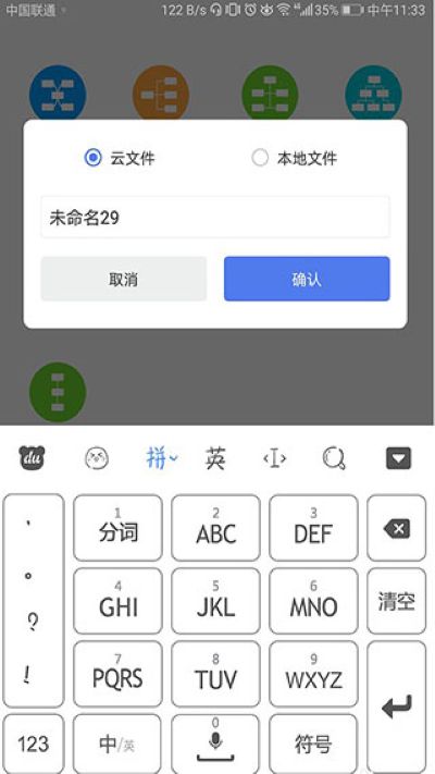 ��Լ˼ά�ֻ���