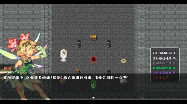 转生魔塔无限资源版下载 转生魔塔无限资源版下载