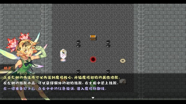 转生魔塔无限资源版下载 转生魔塔无限资源版下载