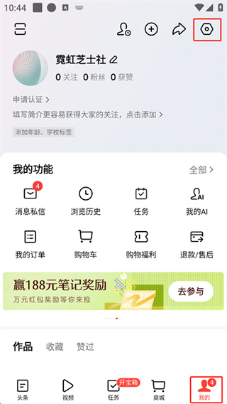 今日头条手机版下载安装 今日头条手机版下载安装