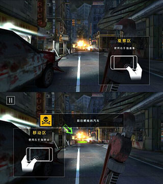 死亡扳机2汉化版下载 死亡扳机2汉化版下载